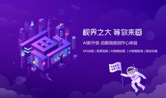  德甲官方推出全新数字化转播技术  