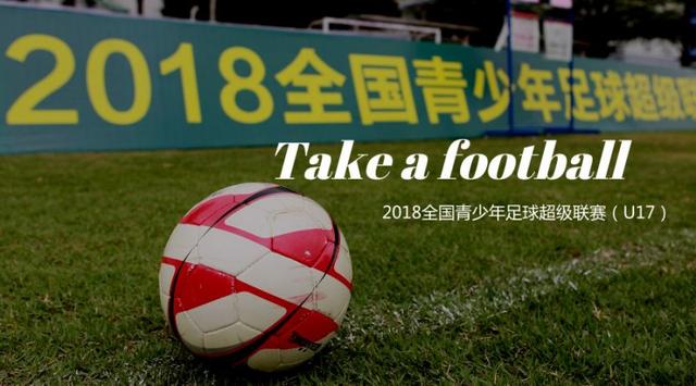  勒沃库森主场憾平，错失缩小积分差距良机  